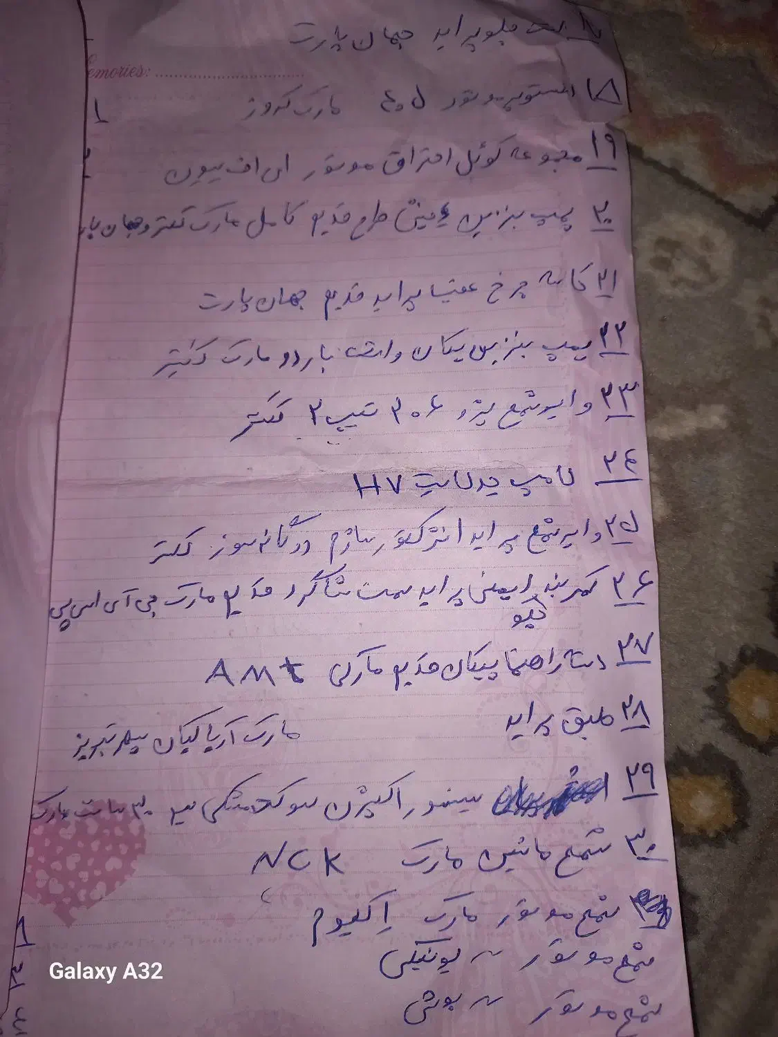 تعدادی لوازم ماشین نو آکبند،توضیحات را مطالعه کنید|قطعات یدکی و لوازم جانبی|هشتگرد, فاز ۲ مهستان|دیوار