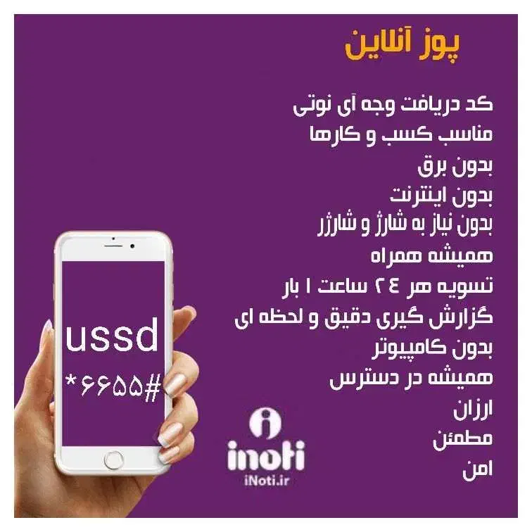 بهترین شغل جهان|استخدام بازاریابی و فروش|کرمانشاه, |دیوار