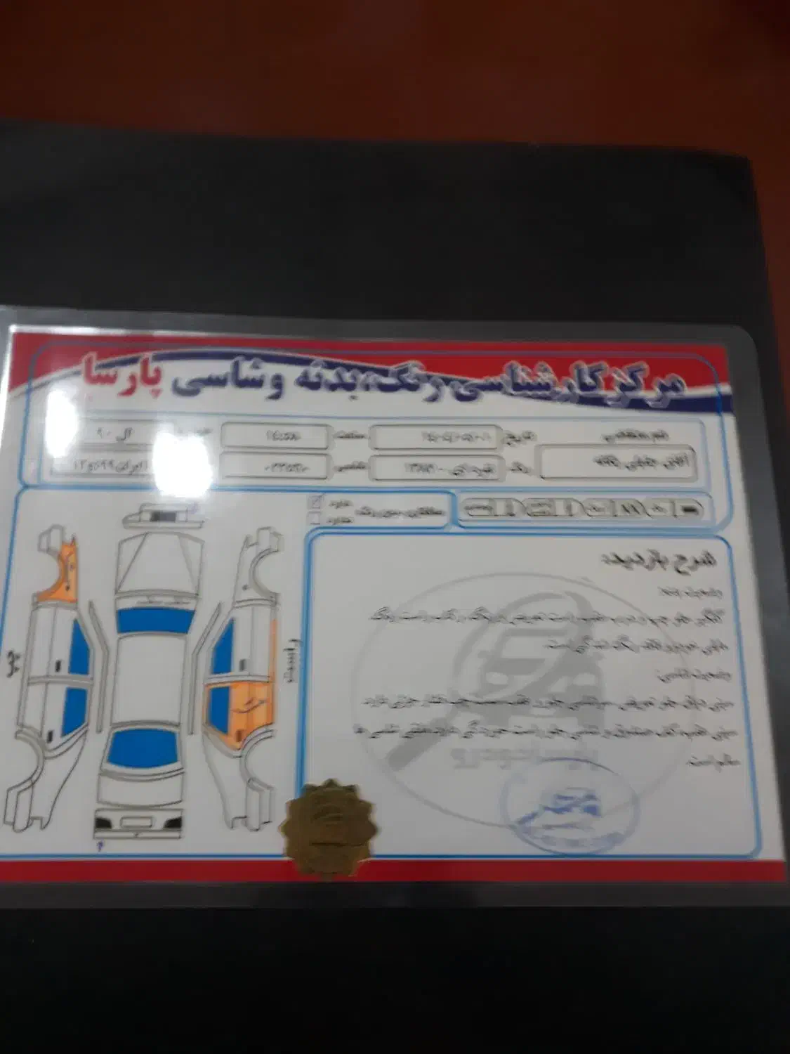 فروش خودرو|خودرو سواری و وانت|دماوند, دماوند|دیوار