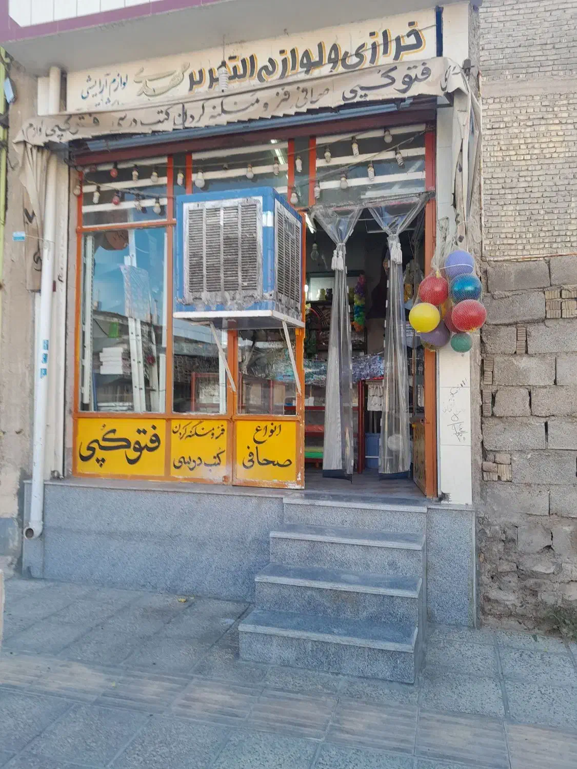 یک باب مغازه|فروش مغازه و غرفه|شیراز, پودنک|دیوار