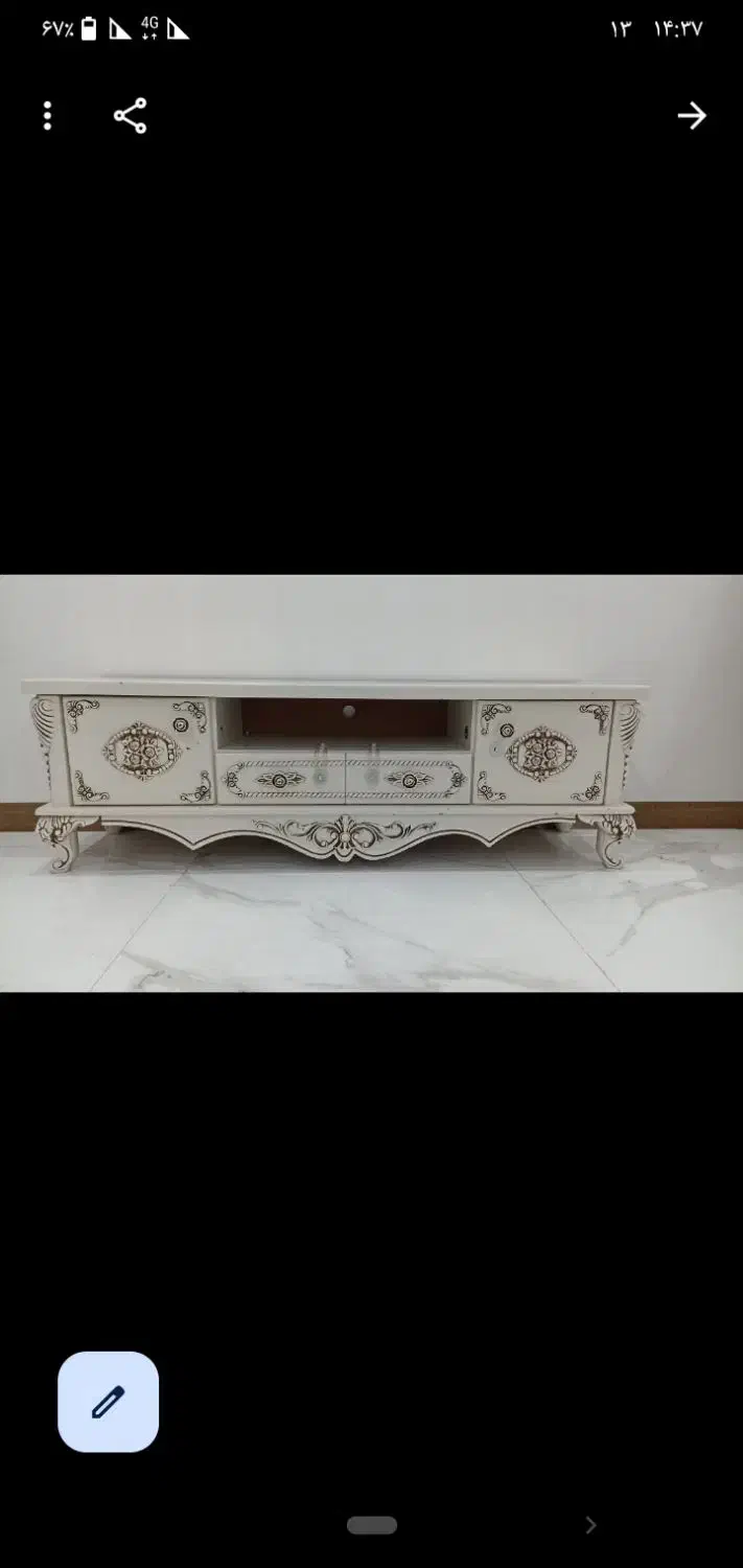 میز تی وی|میز تلویزیون|باقرشهر, |دیوار