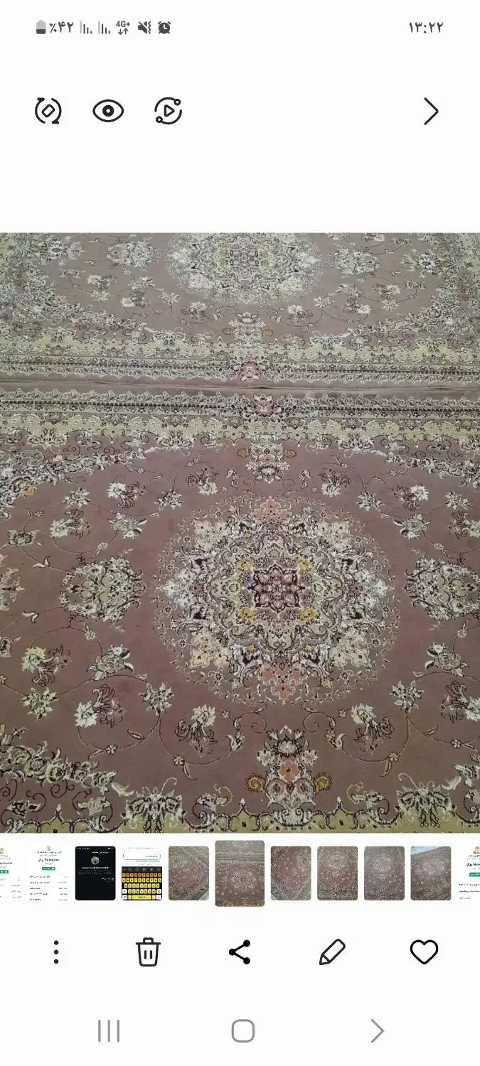 دوعدد فرش|فرش|رشت, گلباغ نماز|دیوار