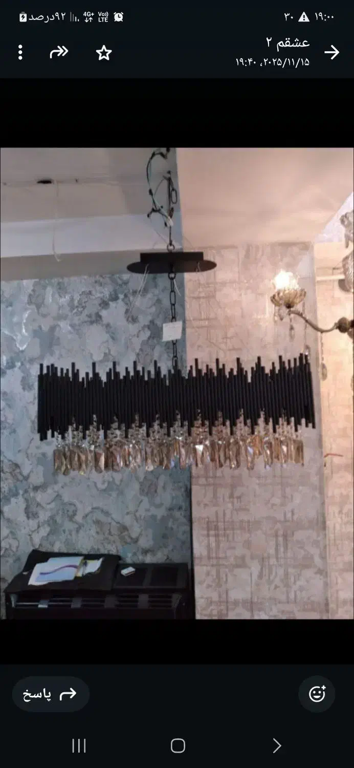 لوستر|لوستر و چراغ آویز|فردیس, فردیس|دیوار