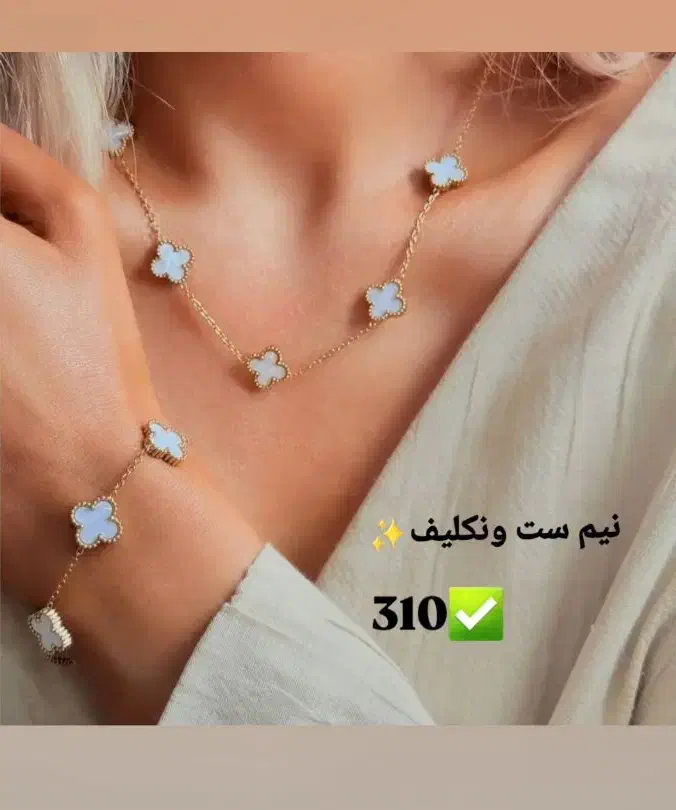 اکسسوری های خاص|بدلیجات|کرج, باغستان|دیوار