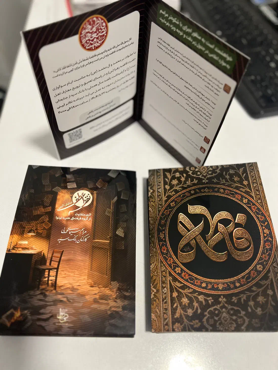 چاپ و پرینت رنگی و سیاه و سفید|خدمات رایانهای و موبایل|تهران, فلسطین (میدان انقلاب)|دیوار