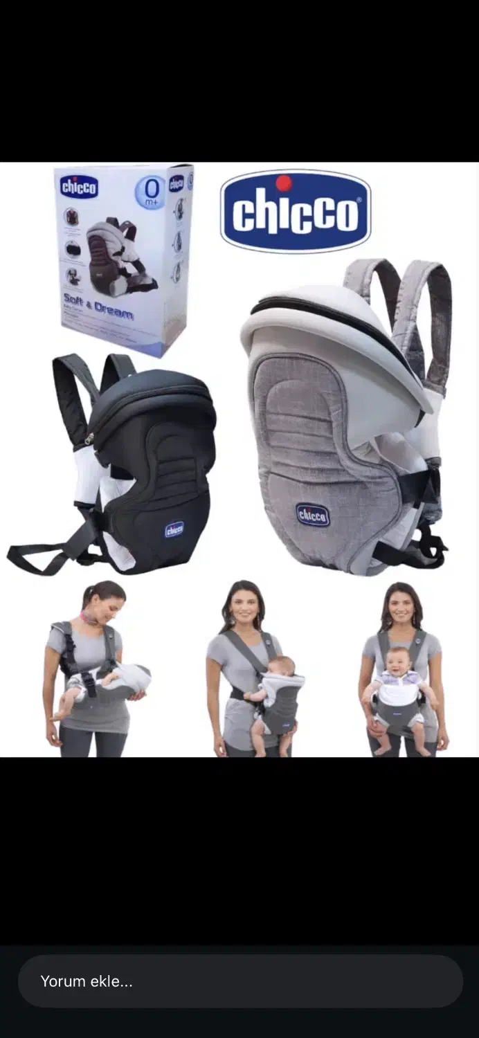 اغوشی چیکو|کالسکه و لوازم جانبی|تبریز, |دیوار