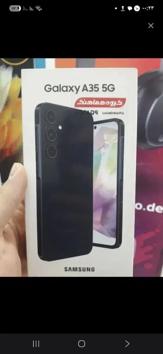 گوشی a35 5G|موبایل|حمیدیه, |دیوار