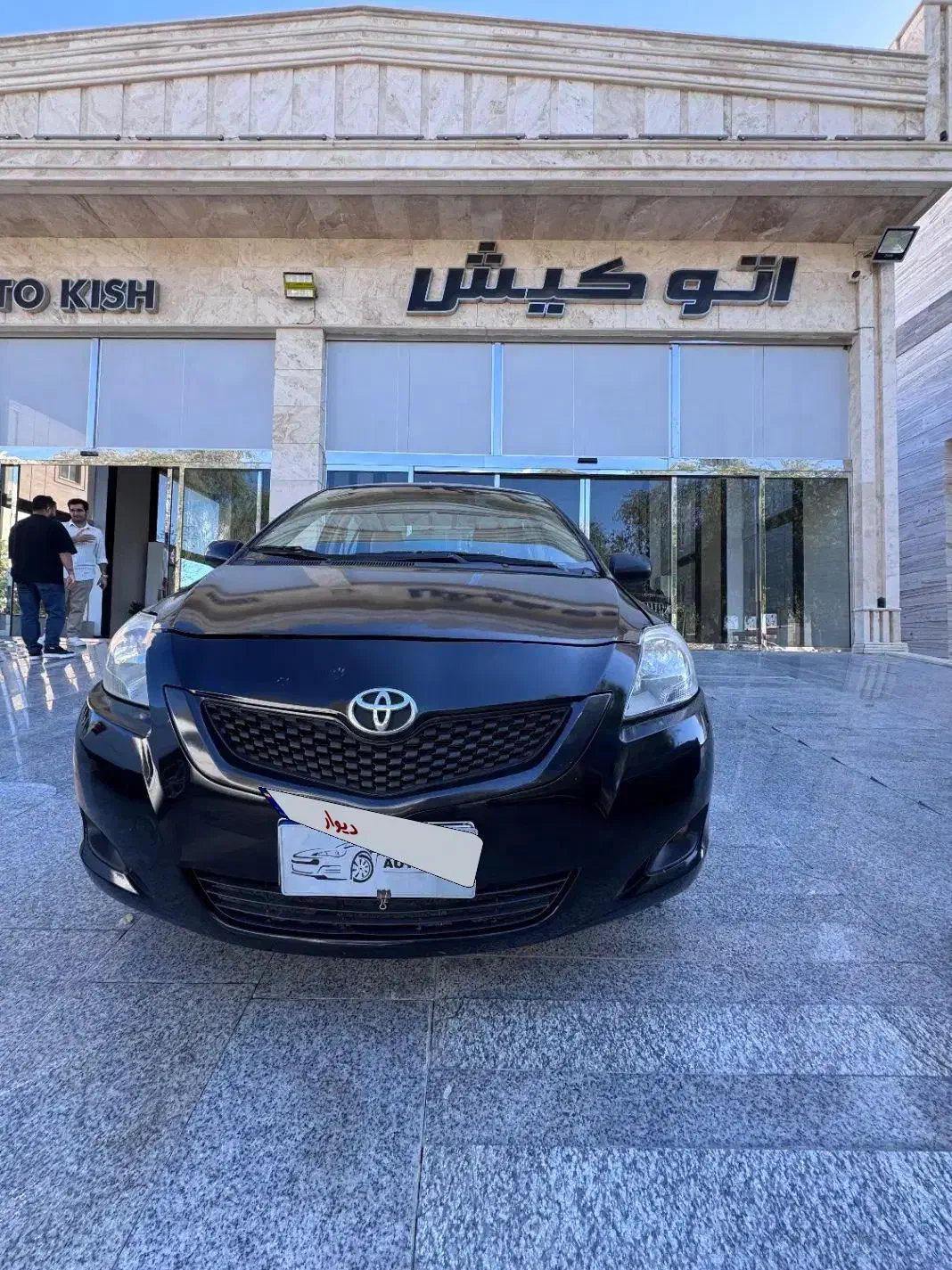 تویوتا یاریس  2011|خودرو سواری و وانت|کیش, |دیوار