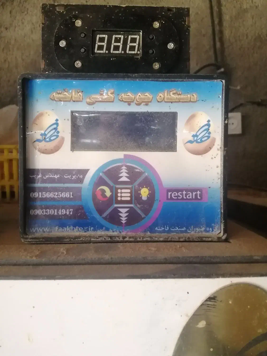 دستگاه جوجه کشی فاخته1008عددی 26ت|لوازم جانبی حیوانات|نیشابور, ناسیونال|دیوار