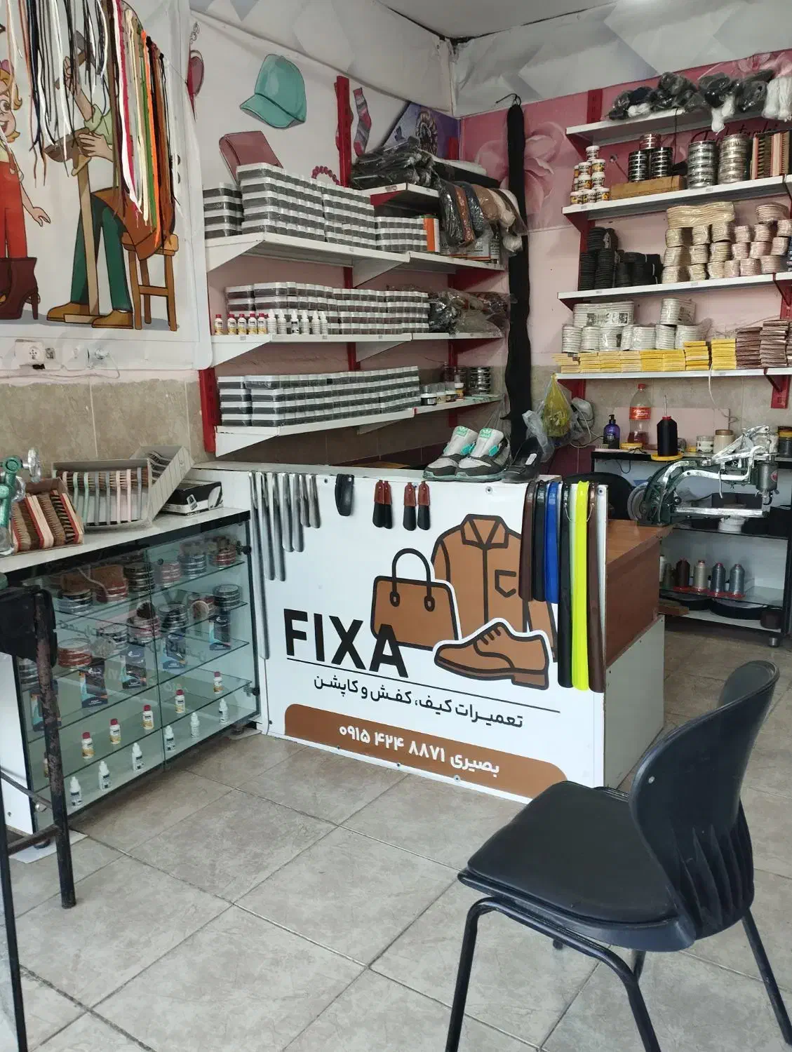 کفاشی فیکسا تعمیر کیف کفش وکافشن|خدمات پیشه و مهارت|سبزوار, فرهنگیان|دیوار