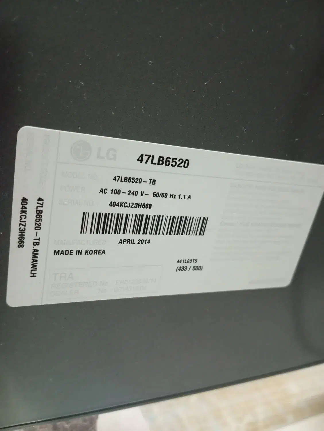 تلویزیون|تلویزیون و پروژکتور|قشم, |دیوار