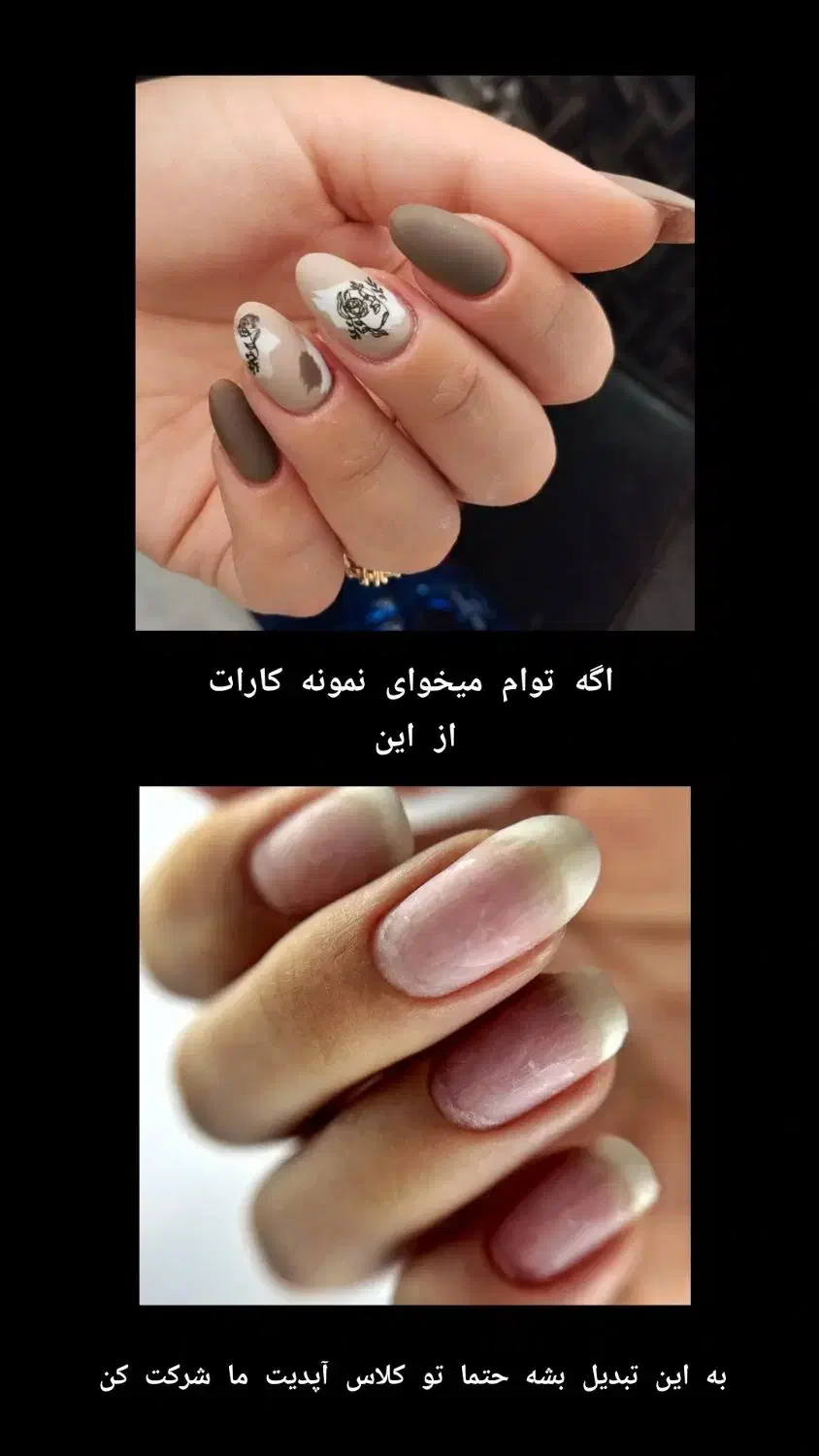 آپدیت و صفرتاصد ناخن|خدمات آموزشی|سبزوار, فیاض|دیوار