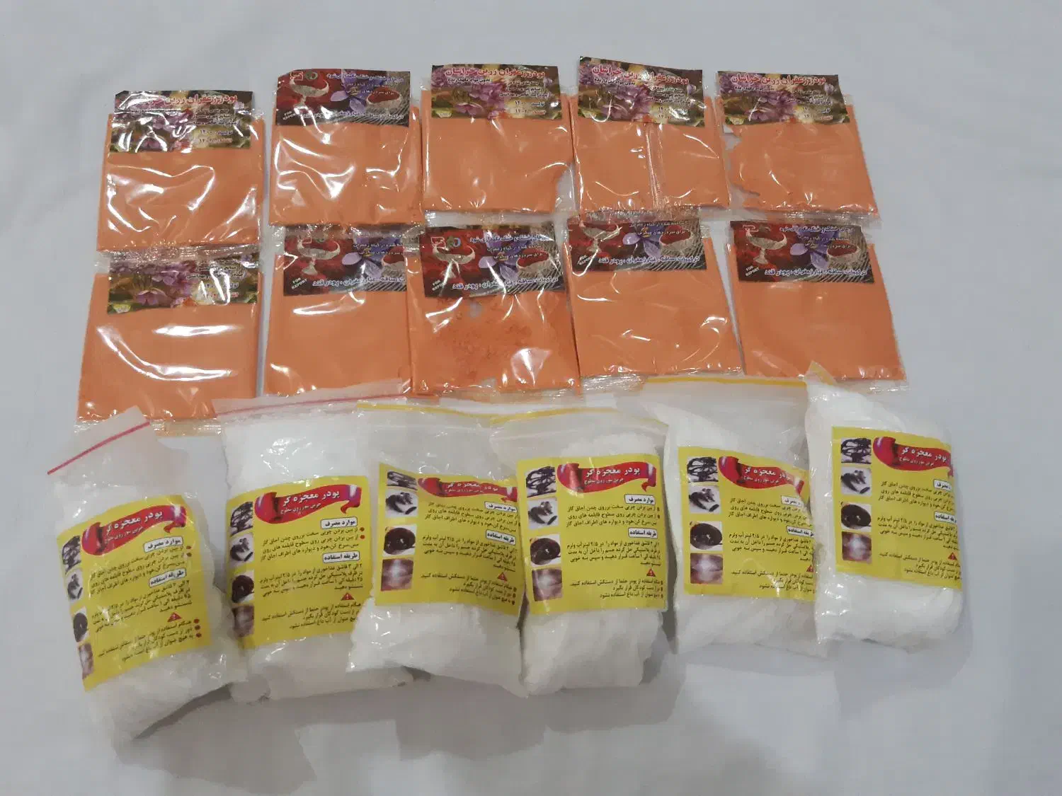 پودر معجزه|مواد شوینده و دستمال کاغذی|شوشتر, |دیوار