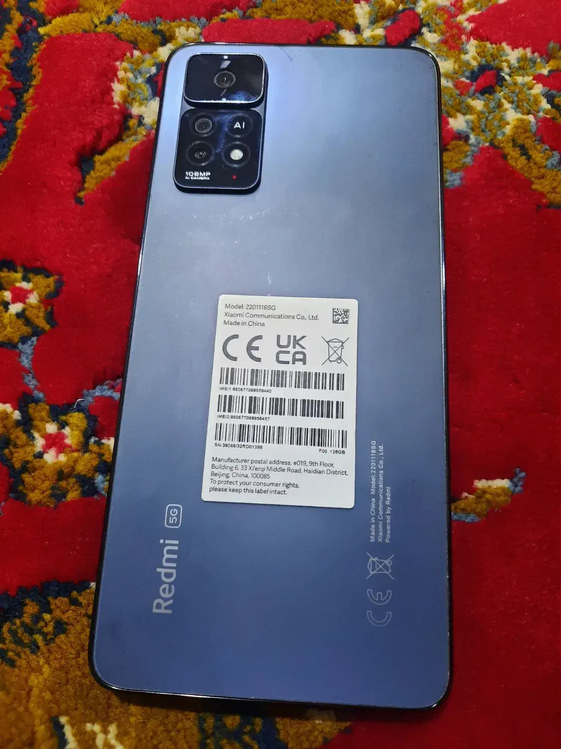Not11 Pro 5G|موبایل|شادگان, |دیوار
