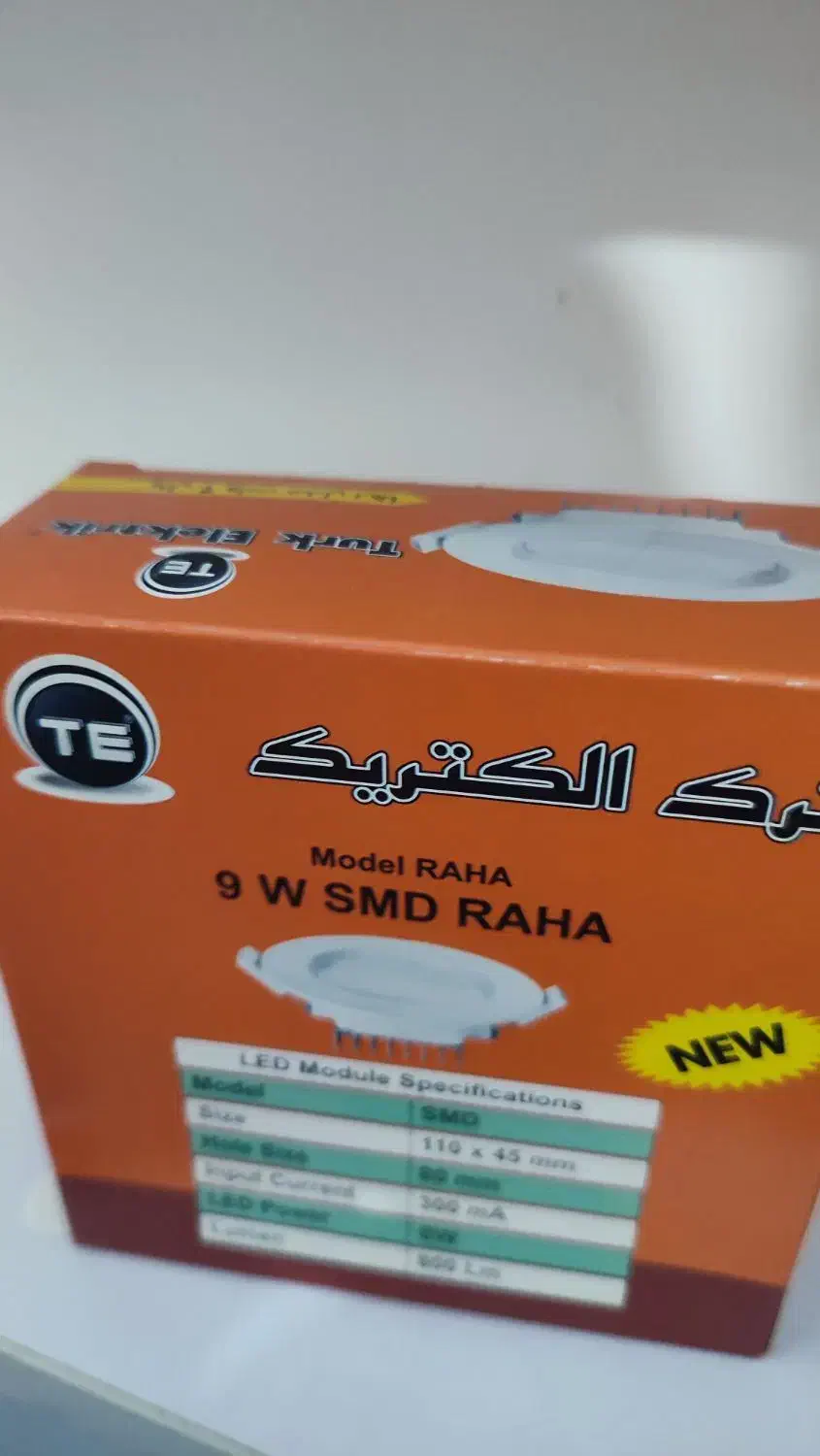 تعدادی چراغ دیواری تو کار|لامپ و چراغ|اهواز, پردیس|دیوار