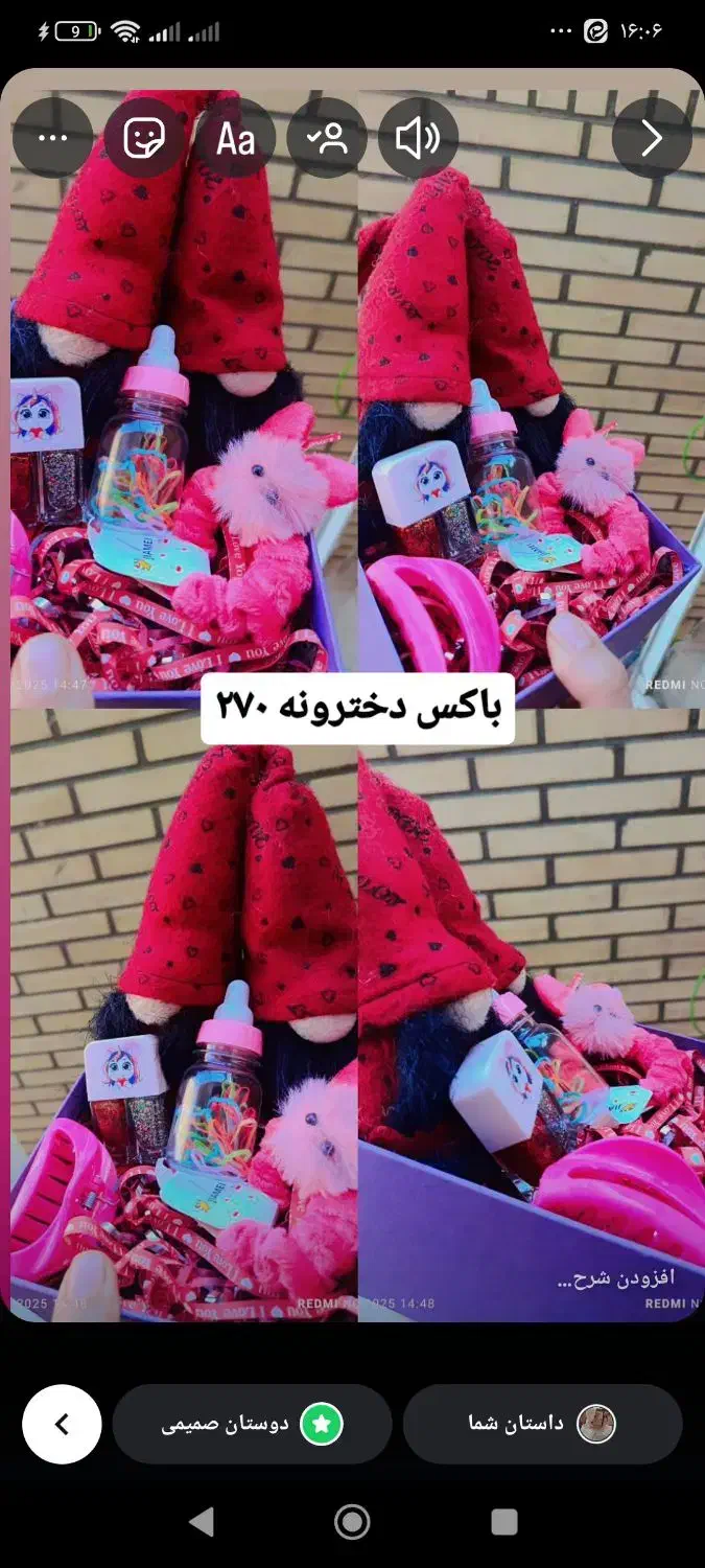 باکس روز دختر ارزانی عروسک لیلیپوت|صنایع دستی و سایر لوازم تزئینی|قم, نوبهار|دیوار