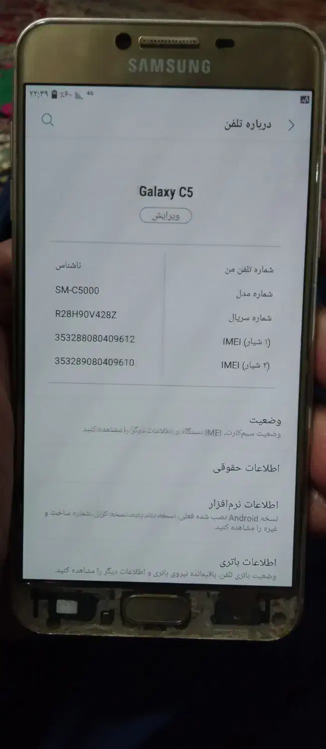 گوشی جی۵|موبایل|زهک, |دیوار