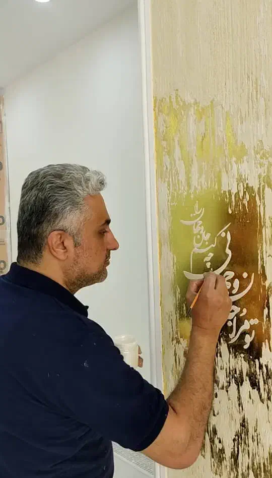 آموزش میکروسمنت و پتینه|صنایع دستی و سایر لوازم تزئینی|رشت, نظری|دیوار