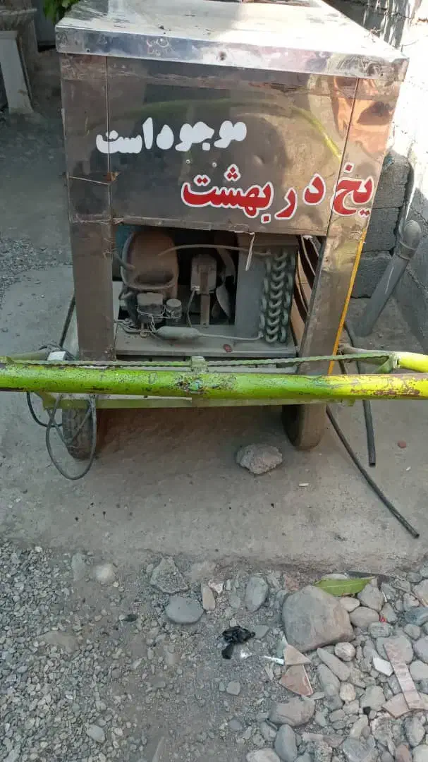 دستگاه یخدربهشت و فالوده با چهارچرخ|فروشگاه و مغازه|رودان, |دیوار