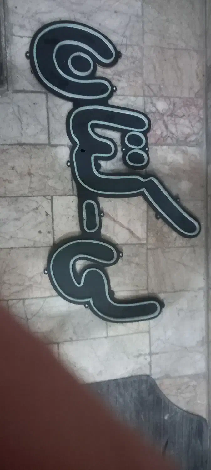 دیجیتال تابلو|صوتی و تصویری|مشهد, حجت|دیوار