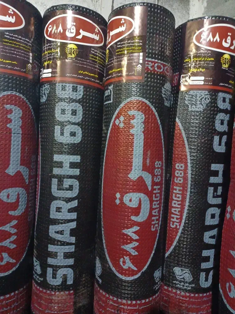 خانه ایزوگام مشتقات قیری قیمت کارخانه سراسر اصفهان|خدمات پیشه و مهارت|اصفهان, شهرک صنعتی امیرکبیر (شاپور جدید)|دیوار