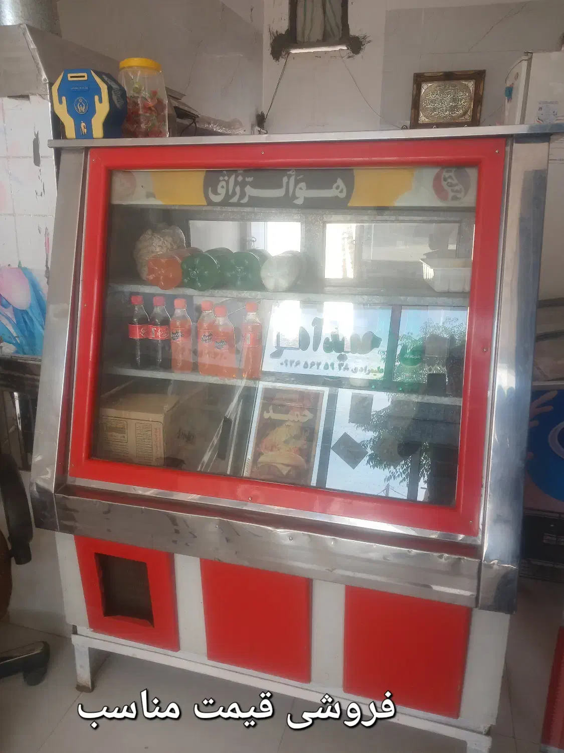 فروش یخچال|یخچال و فریزر|شهرآباد, |دیوار