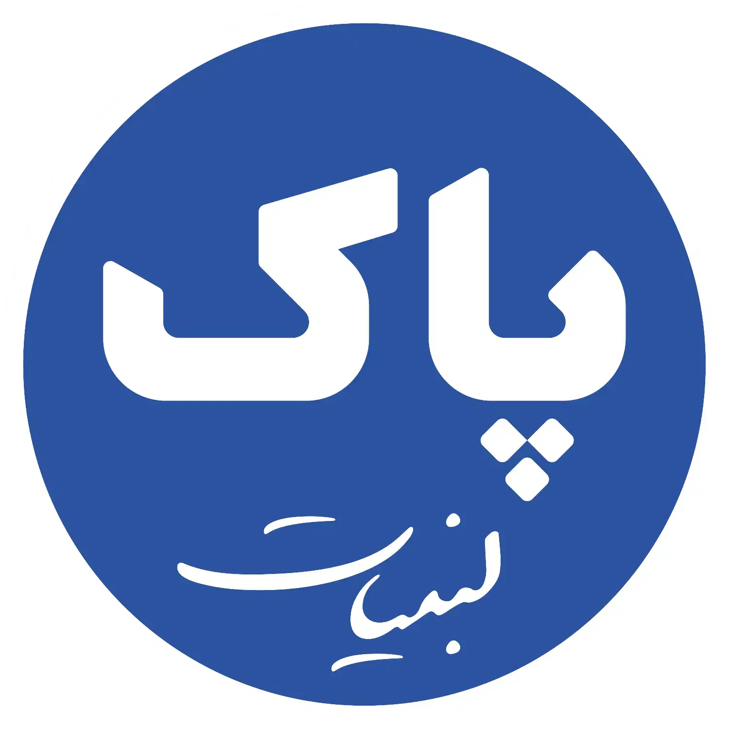 ویزیتور پخش گرم پاک|استخدام حمل و نقل|شاهرود, |دیوار