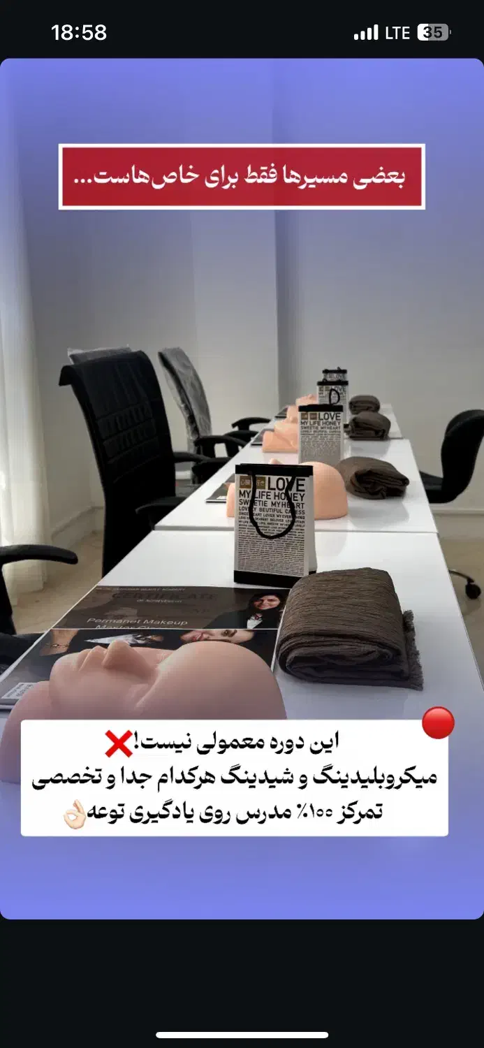 درآمد خوب برای خانوم هایه ۱۸تا۳۸سال|خدمات آموزشی|کاشان, ملا حبیبالله شریف|دیوار