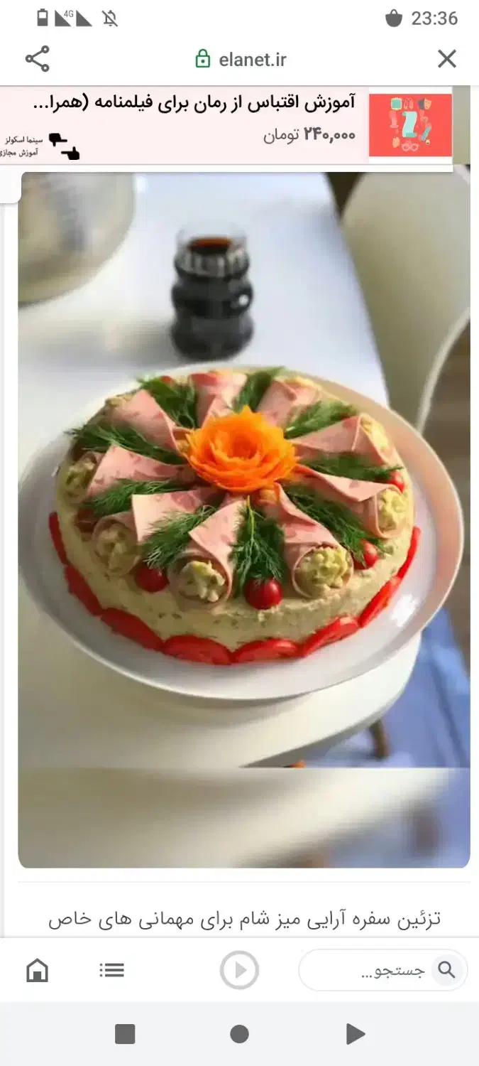 کار با موبایل|استخدام رایانه و فناوری اطلاعات|اهواز, زندوکیلی|دیوار