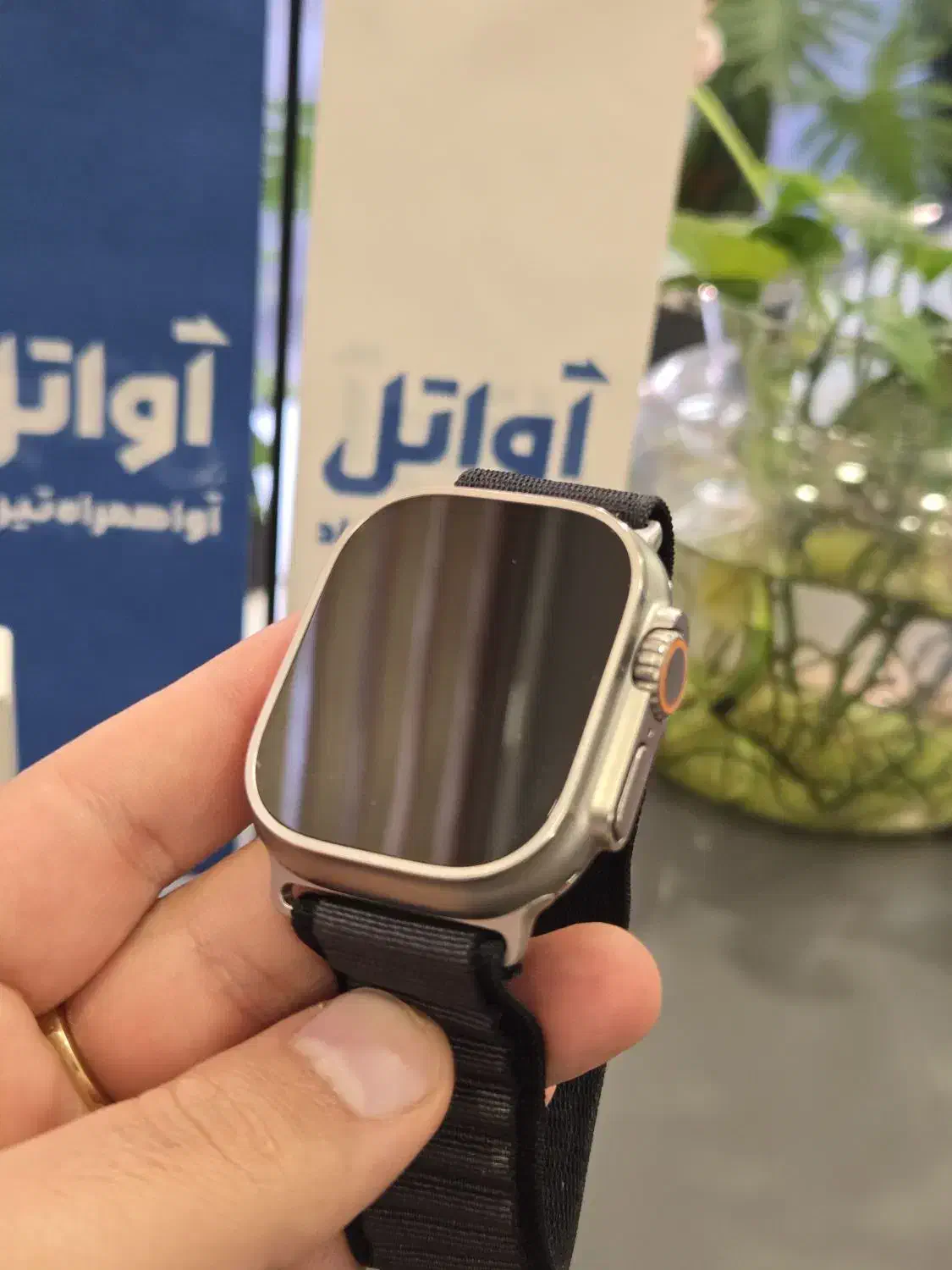 Watch Ultra 1|ساعت|کرج, کرج نو|دیوار