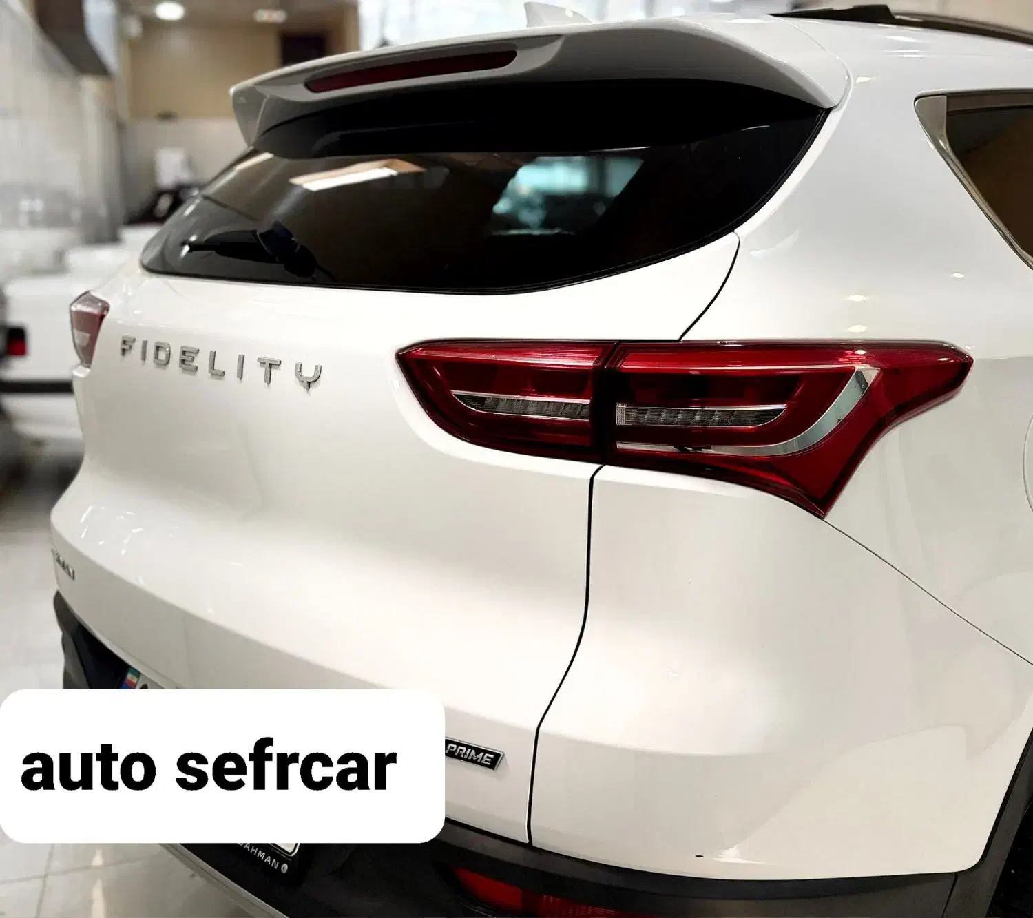 فیدلیتی پرایم (نقد و اقساطی)|خودرو سواری و وانت|بندرعباس, |دیوار