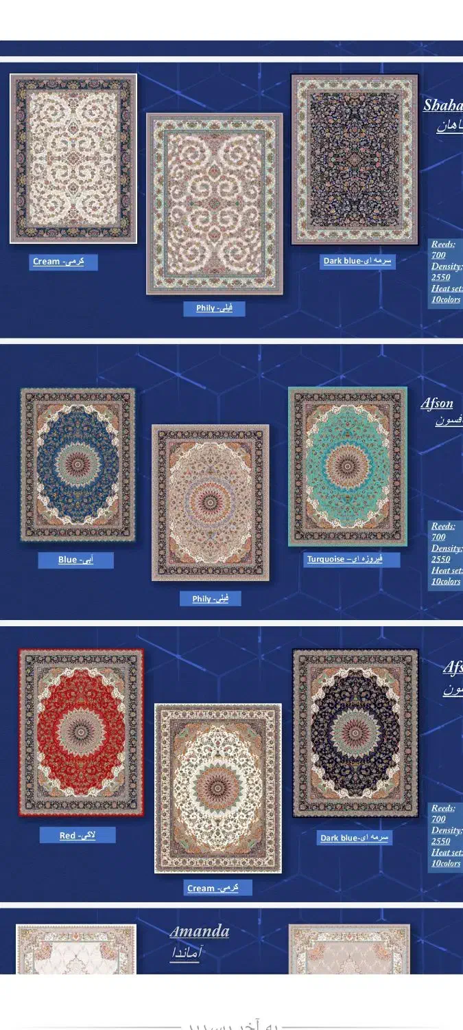 فرش کاشان عرضه مستقیم|فرش|نورآباد ممسنی, |دیوار