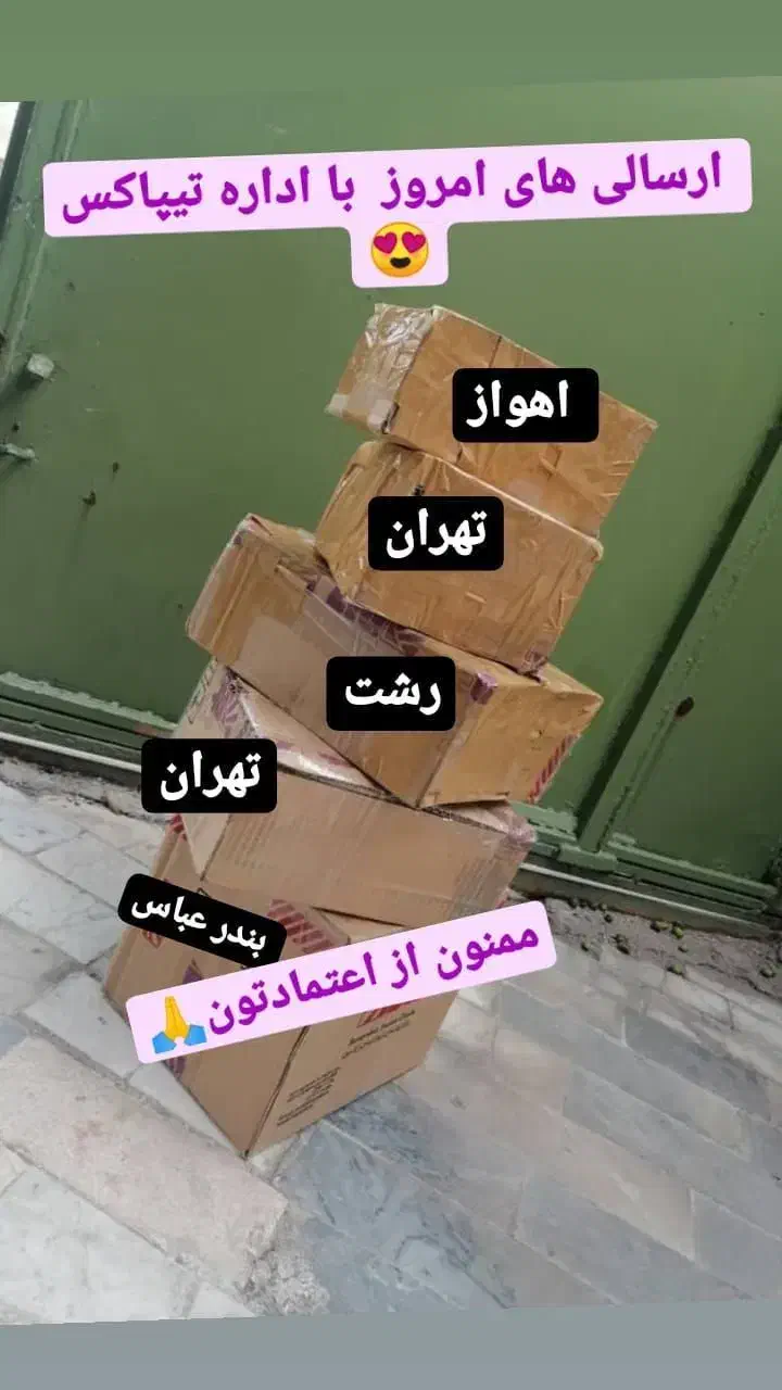 جوانه گندم|خوردنی و آشامیدنی|بندر کنگان, |دیوار