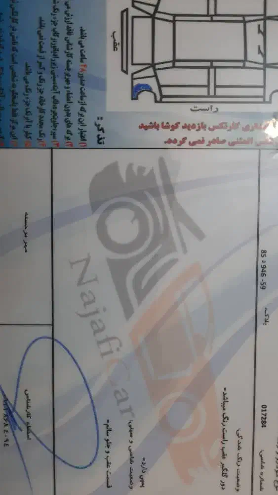 mvm 110 مدل ۹۳ چهار سیلندر|خودرو سواری و وانت|رشت, شهرک پردیسان|دیوار