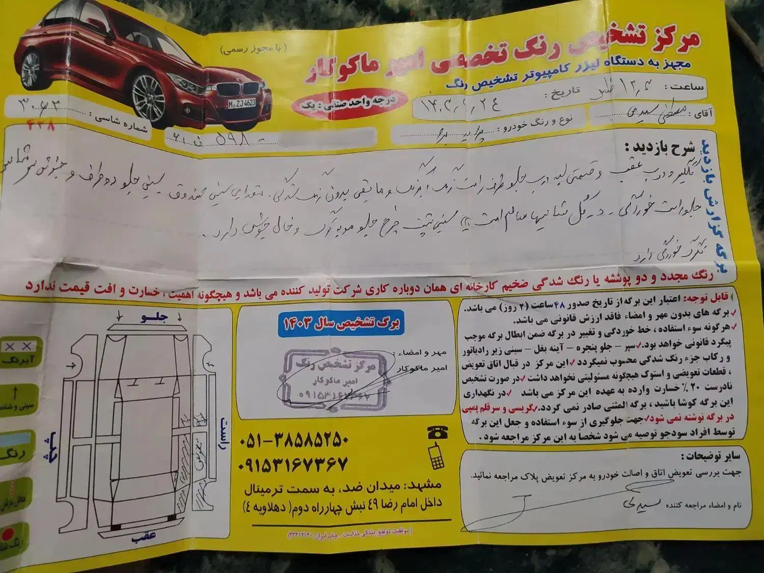پراید ۸۵ بژ متالیک|خودرو سواری و وانت|فردوس (خراسان), |دیوار