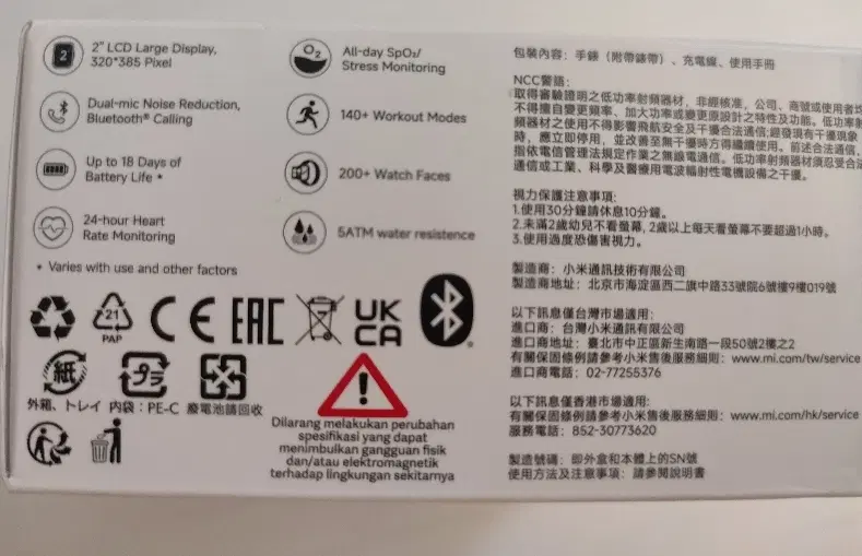 Redmi watch 5 active|ساعت|تهران, اکباتان|دیوار