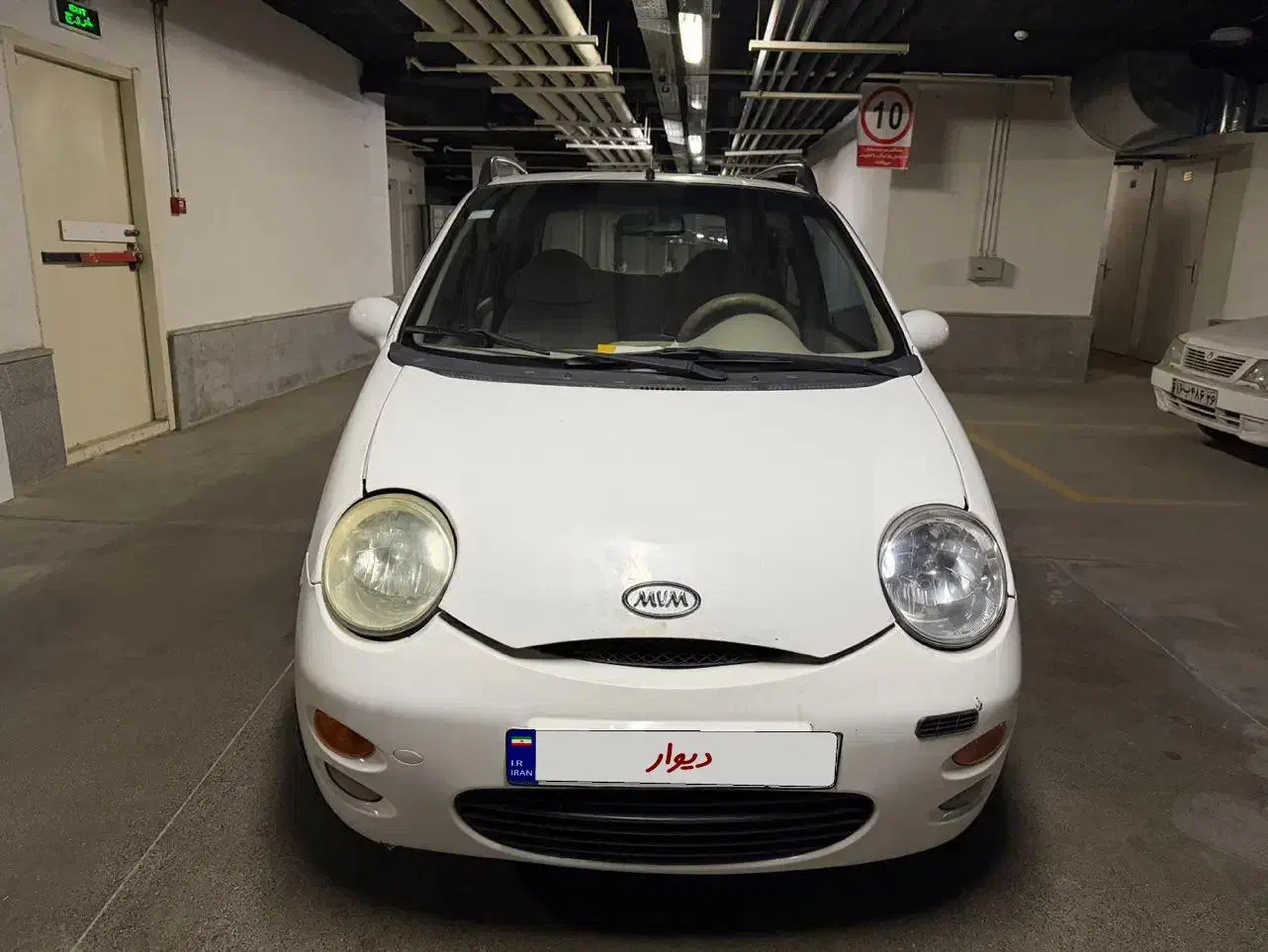 Mvm 110|خودرو سواری و وانت|مشهد, امامیه (شهرک غرب)|دیوار