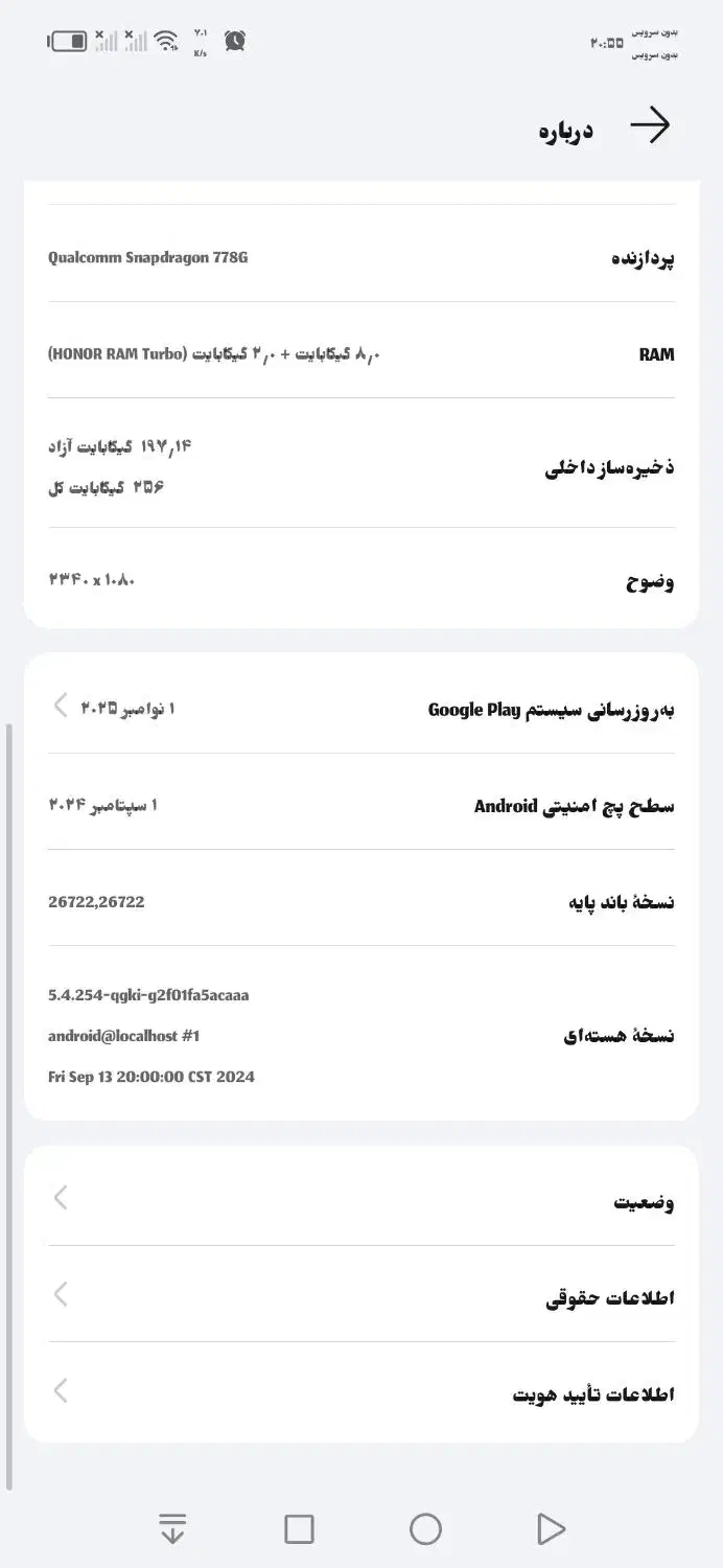 آنر50 5 جی|موبایل|تهران, الهیه|دیوار