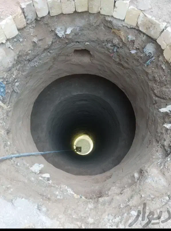 چاه کن مغنی مقنی با قیمت مناسب در سراسر مشهد|خدمات پیشه و مهارت|مشهد, آزادشهر|دیوار