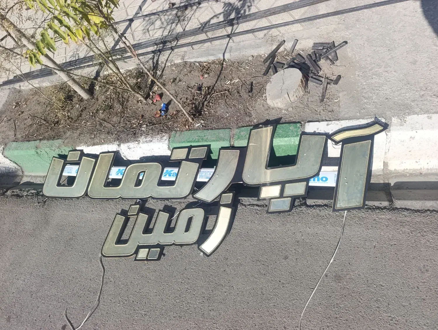 تابلو ال ای دی|فروشگاه و مغازه|مشهد, امیریه|دیوار