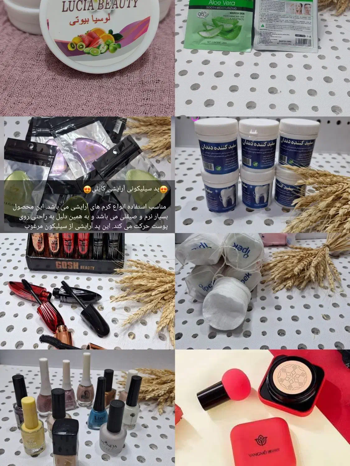 لوازم آرایشی|آرایشی، بهداشتی، درمانی|سنقر, |دیوار