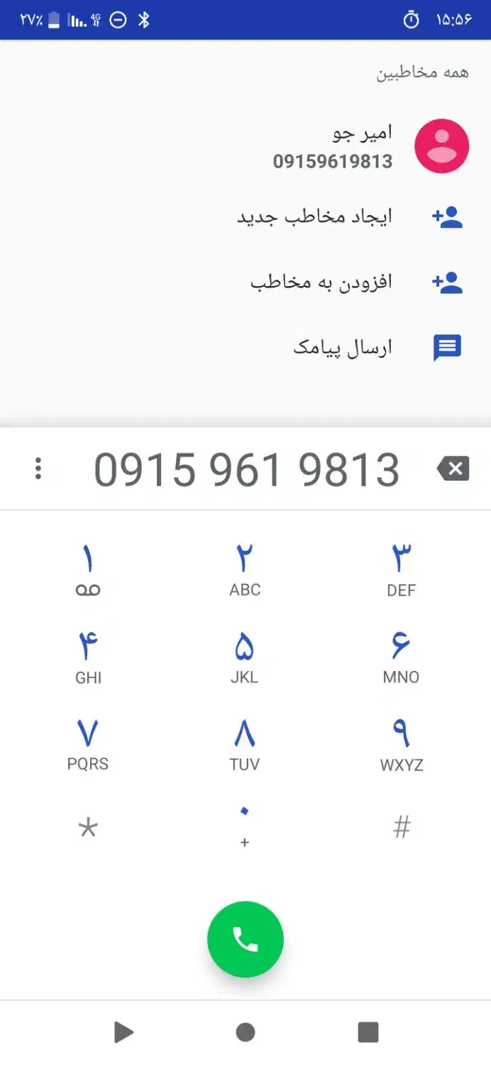 سیم کارت خیلی رند|سیمکارت|بیرجند, |دیوار