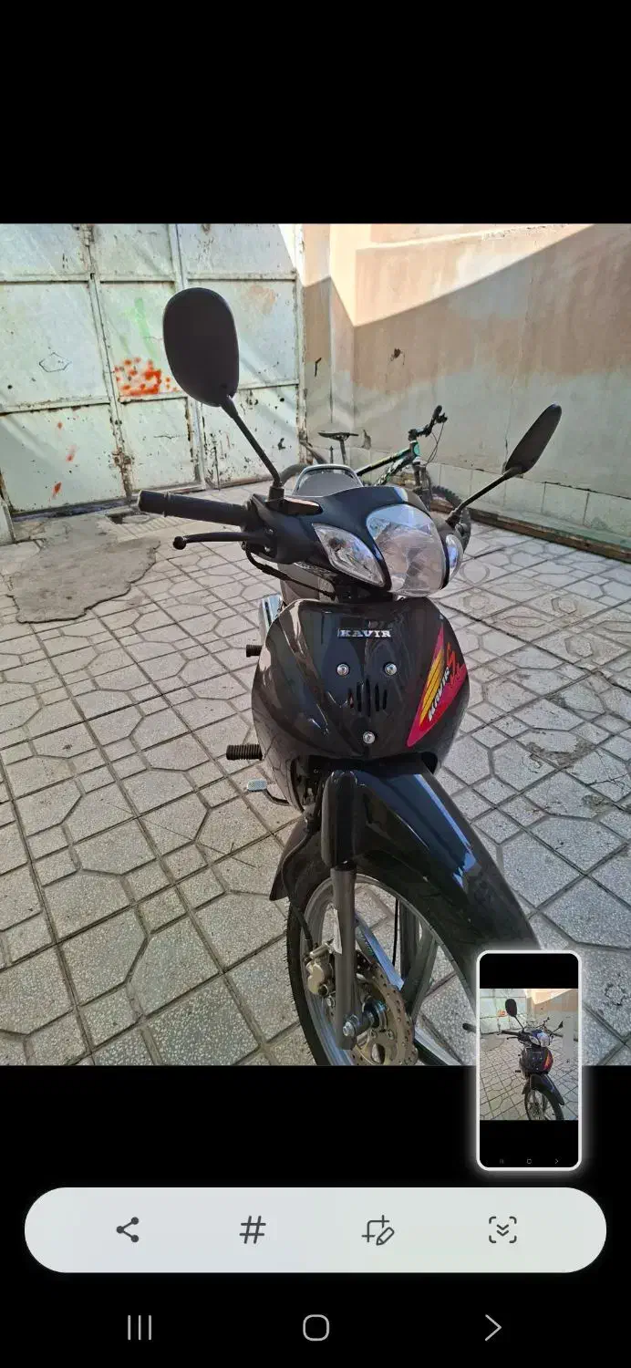 موتورکویررادیسون|موتورسیکلت|سبزوار, شرق کال میانی|دیوار