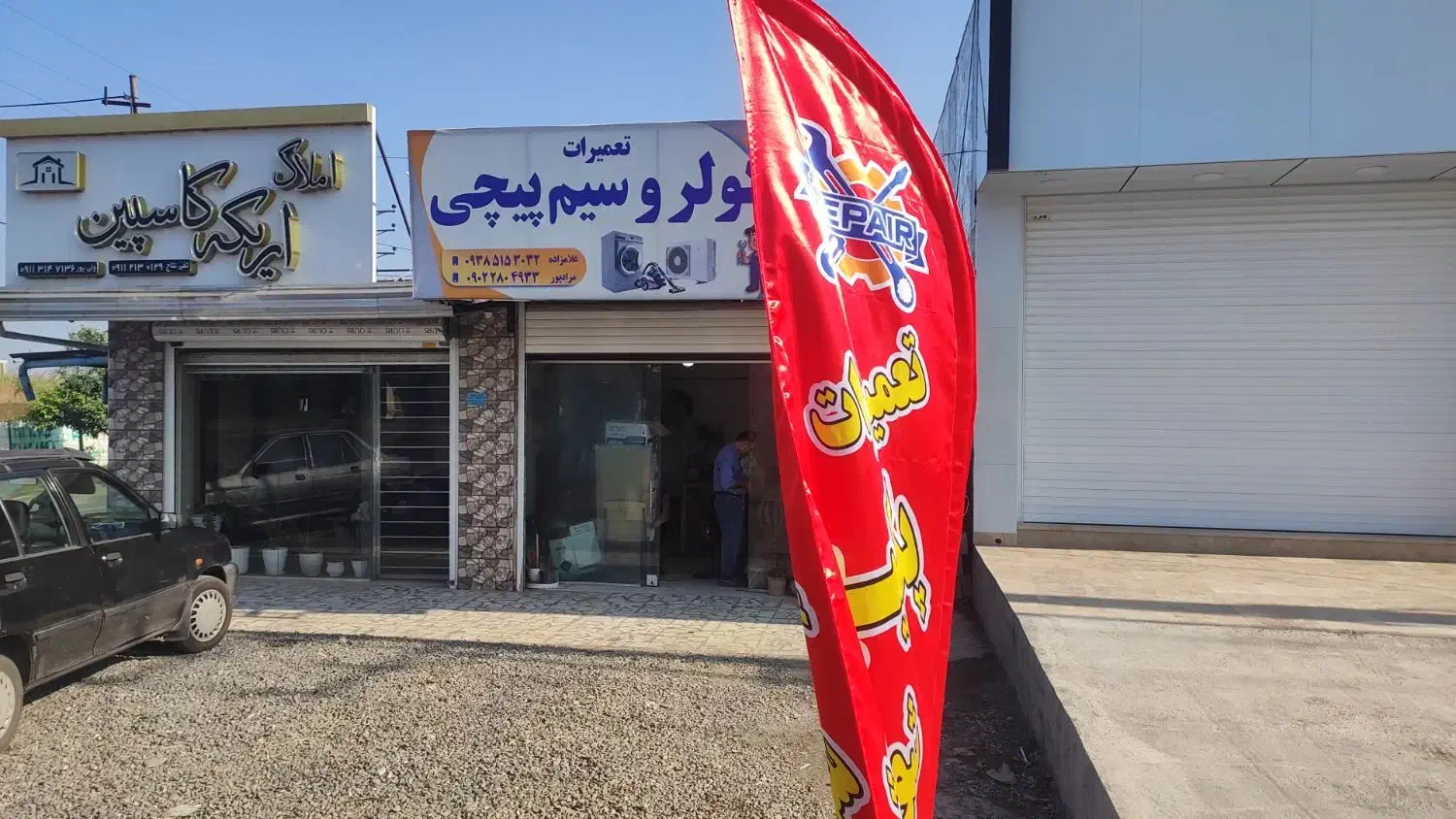 پکیج کولر لباسشویی|خدمات پیشه و مهارت|بابلسر, |دیوار