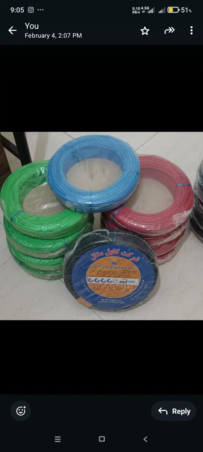 سیم نسوز،سیم،ترمینال|مصالح و تجهیزات ساختمان|تهران, دکتر هوشیار|دیوار