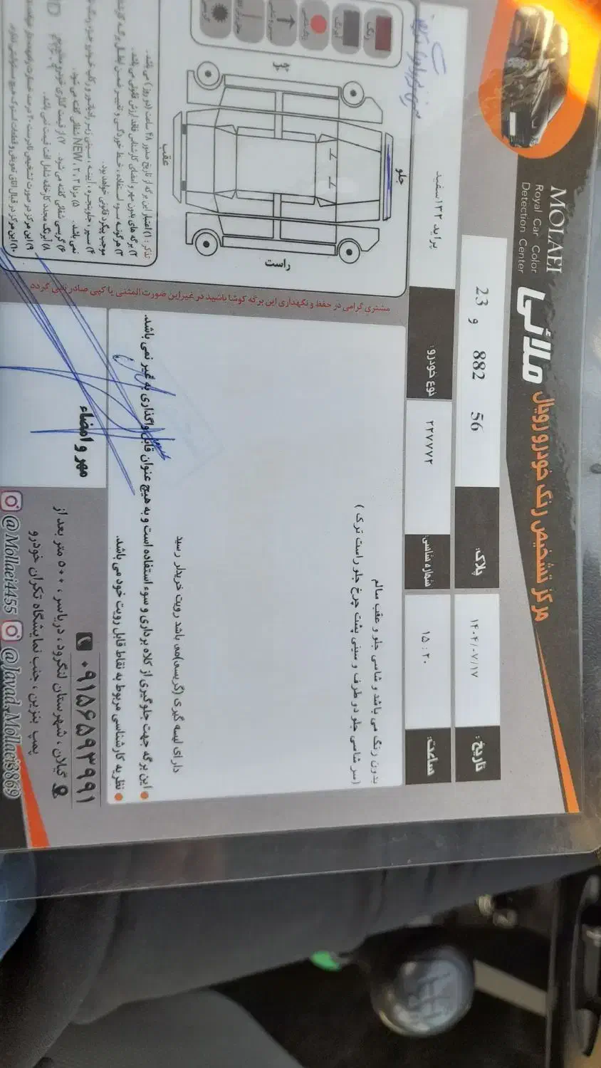 ۱۳۲ استثنایی مدل ۸۹ هدرولیک داشبورت جدید|خودرو سواری و وانت|املش, |دیوار