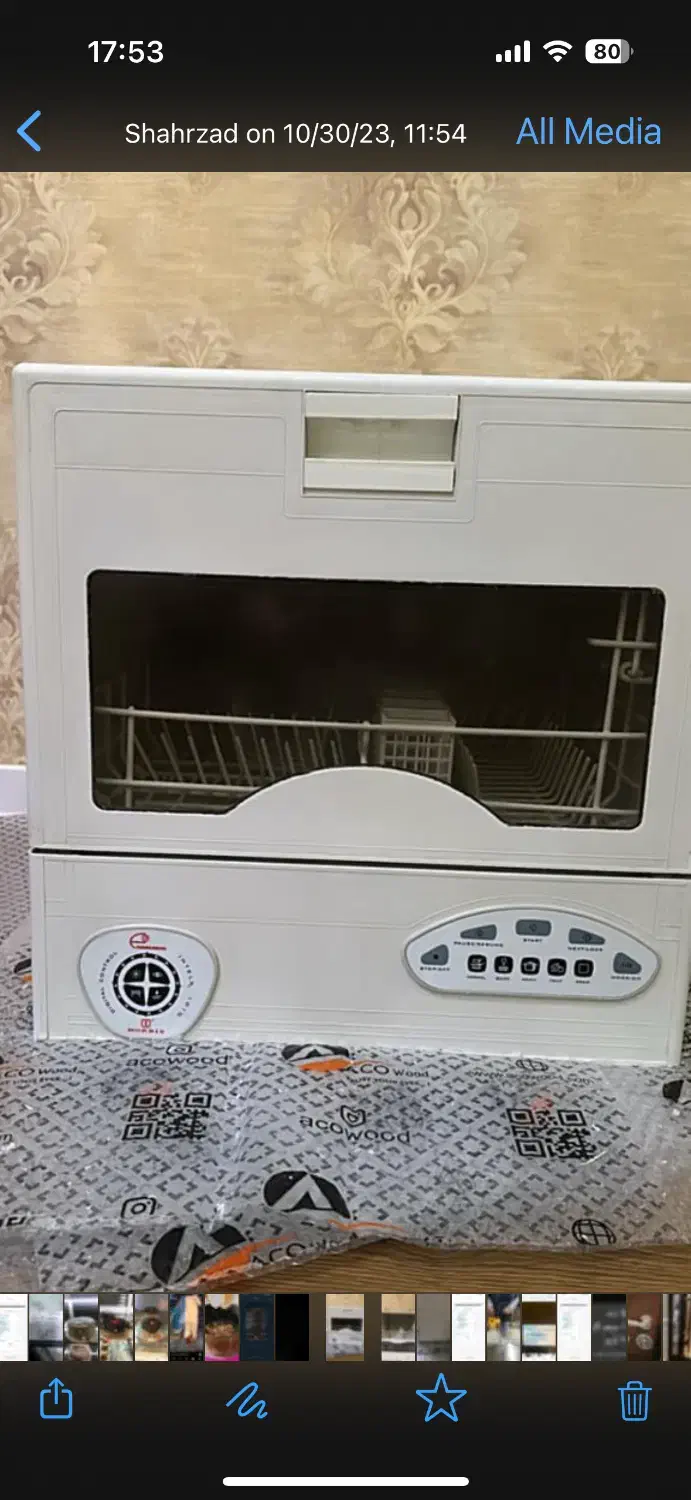 ظرفشویی|ماشین ظرفشویی|رشت, پل تالشان|دیوار