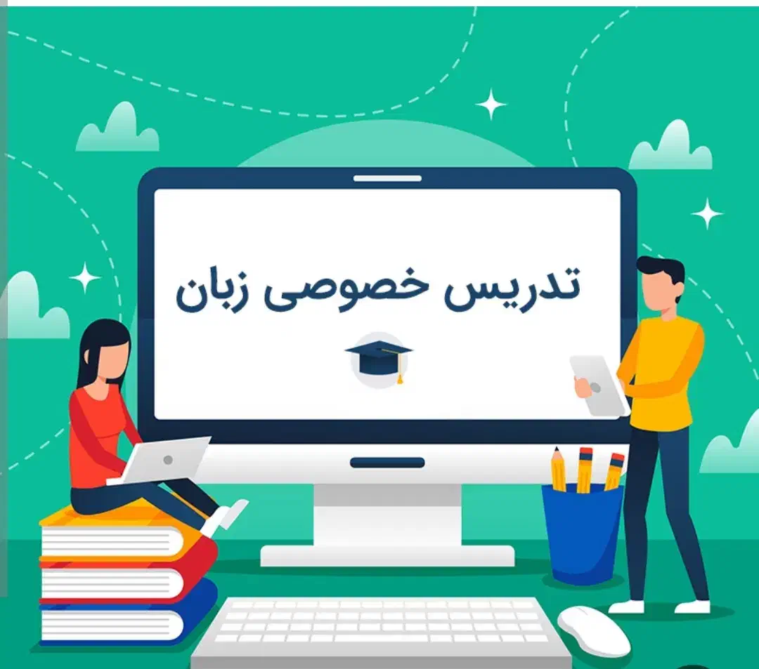 آموزشی|خدمات آموزشی|سوسنگرد, |دیوار