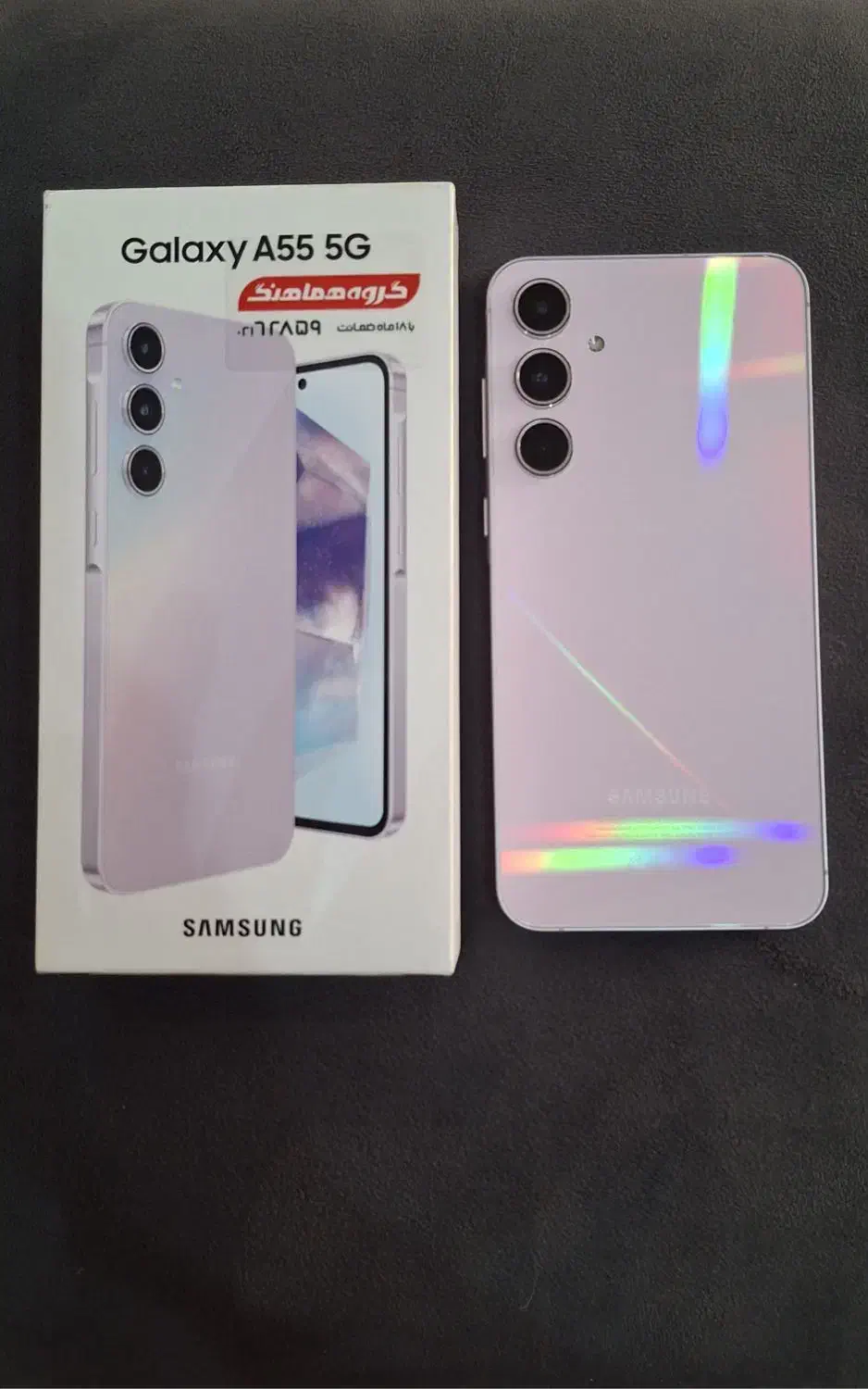 گوشی A55 در حد نو نو تمیز و سالم|موبایل|تهران, شیوا|دیوار