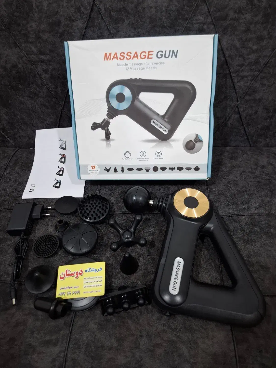 ماساژور شارژی|آرایشی، بهداشتی، درمانی|دزفول, |دیوار